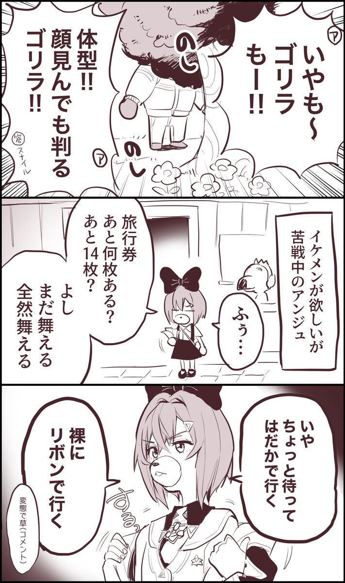 #絵ンジュ

4/16のここすき
https://t.co/7pfxWkeqk5 