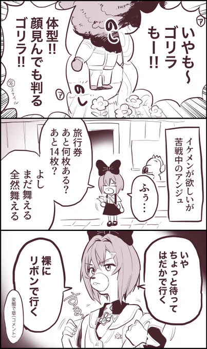 #絵ンジュ

4/16のここすき
https://t.co/7pfxWkeqk5 