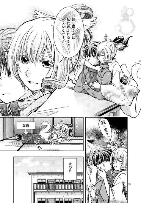4/4 