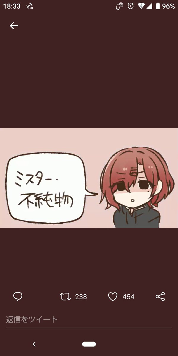 失敬な‥‥bokuほど純な妖怪は四国一帯探し回ってもなかなかおらんぞ 