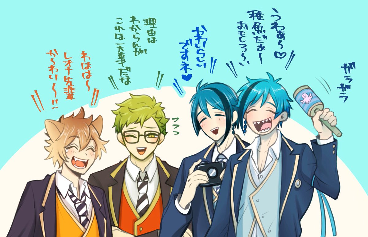 3寮長をバブ化させた時の副寮長(+フロイド)の反応

#twst_BL 