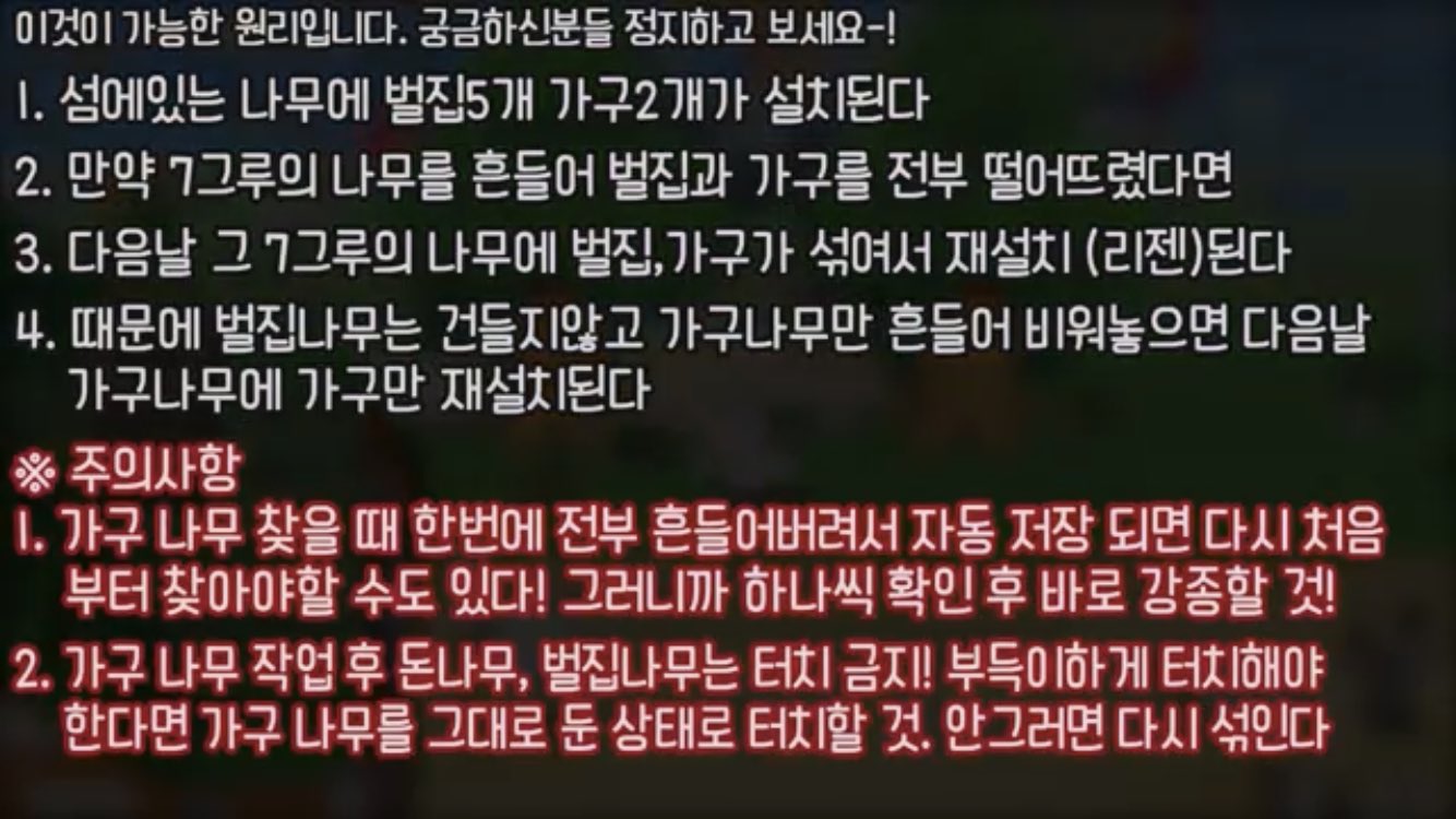모동숲 정보 모음 On Twitter: 