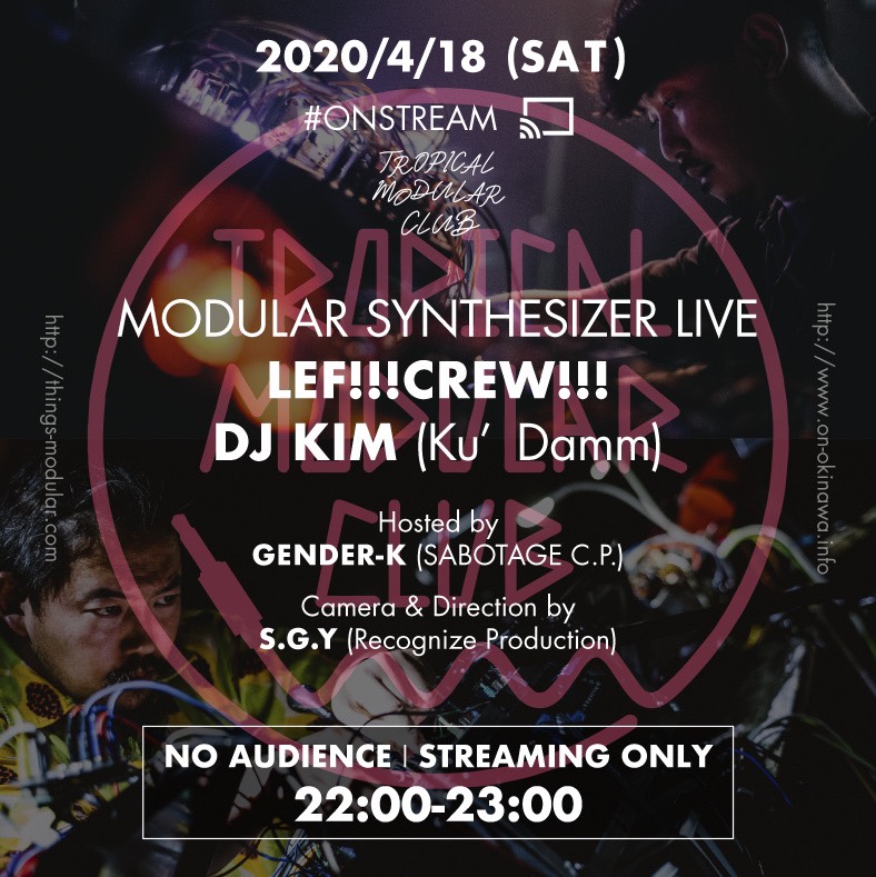 DENKIROK's tweet photo. ４月のTROPICAL MODULAR CLUBは配信にて！

本日22時より、Record &amp; Music Bar"on"にてライブストリーミング！

Modular Synthesiyer Live by LEF!!!CREW!!!、DJ KIM、Hosted by GENDER-K、Camera&amp;Direction by S.G.Yの布陣！

ギュッと凝縮して、家々に音を届けます！

https://t.co/qQjfsZnCZp https://t.co/T6nifXrhPF