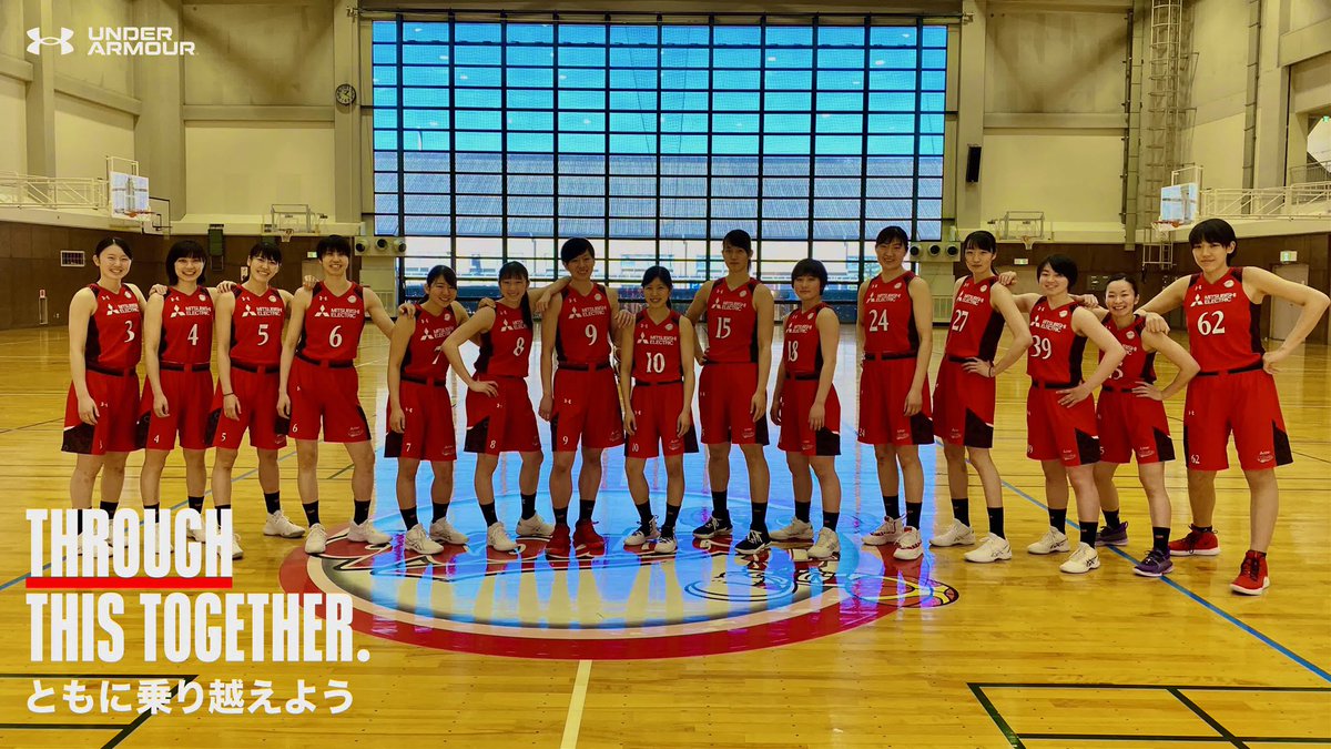 どんな時も前を向いて、
いまできることを全力で。

#ThroughThisTogether
#ともに乗り越えよう
@underarmourjp
<a href="/DomeCorp/">DOME.corp</a> 
#三菱電機コアラーズ
#Wリーグ
#感謝の気持ちを忘れずに
#いまスポーツにできること 
📷2019-20season member