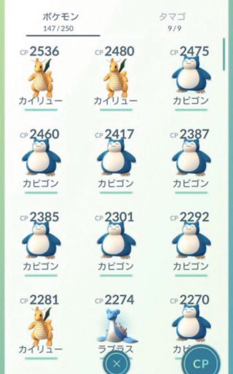 ポケモンgoチート代行 Twitter Search Twitter