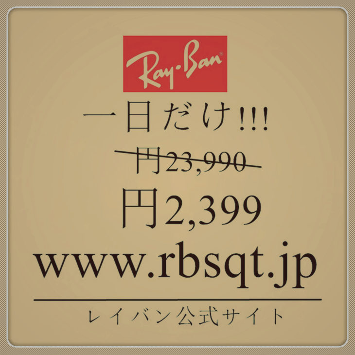 webtoolsiki's tweet image. ��ʽ������ rbsqt.jp
@koyamadaisuke7 @SchwayWeb @koharu_r @vbnmgh78 @consuldaigaku @MazdaStore @mukumigirai @chamo_akane @rokiro1122 @gold00abc