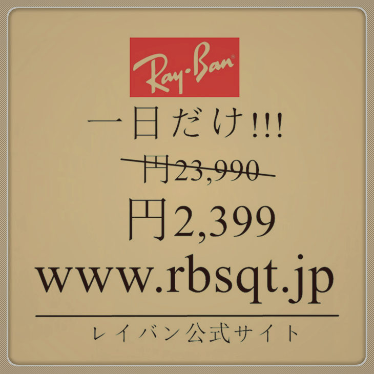 webtoolsiki's tweet image. ��ʽ������ rbsqt.jp
@koyamadaisuke7 @SchwayWeb @koharu_r @vbnmgh78 @consuldaigaku @MazdaStore @mukumigirai @chamo_akane @rokiro1122 @gold00abc