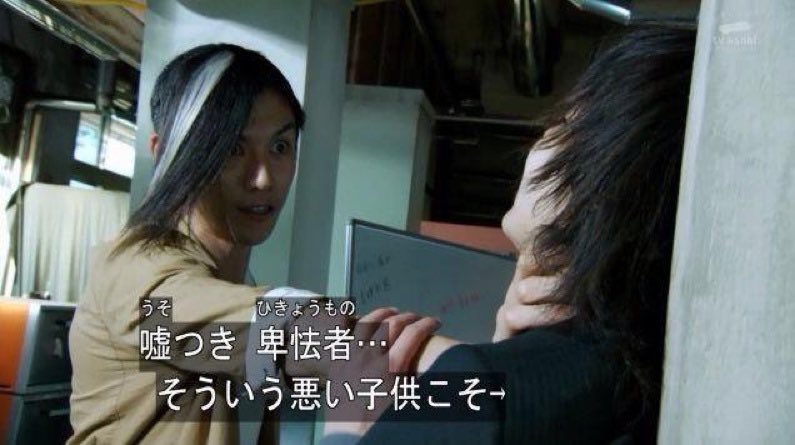 なつか もとや 報道特集 見てるけど 大人に利用されて特殊詐欺の受け子して逮捕された子供たちは仮面ライダー鎧武の名言のまさにこれにつきるわな なつか もとや 報道特集 見てるけど 大人に利用されて特殊詐欺の受け子して逮捕された子供たちは仮面ライダー鎧武の名言のまさにこれにつきるわな