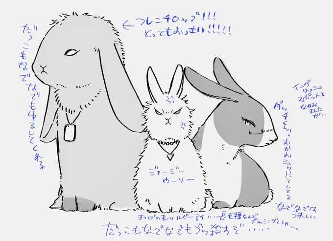 これは抱っこメモ? 