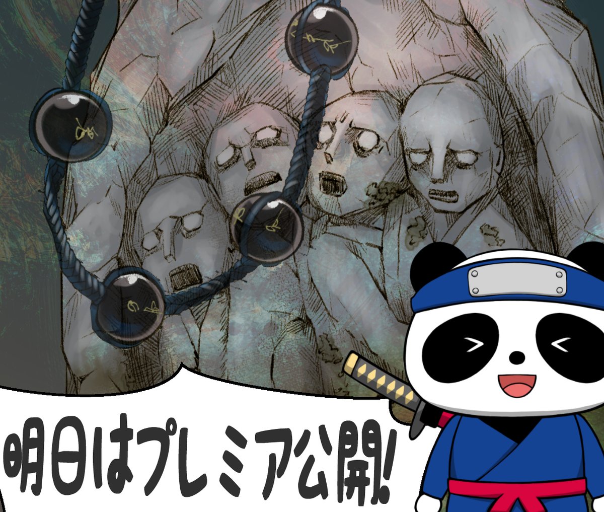 ホラー漫画 コミックパンダyoutube19万人 En Twitter 明日はコミックパンダで 初の プレミア公開 をしてみようと思います 16 15 です 実はなんだかんだプレミア公開をしたことがなく 皆さんで会話しながら楽しみましょう 明日公開するお話は