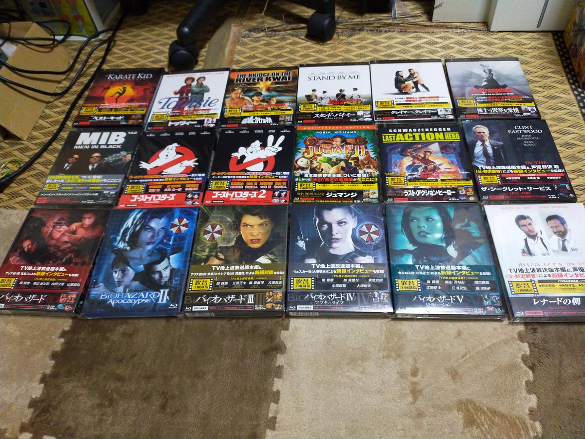 ট ইট র メガネ バイオ3 ミッドナイトラン ミッドナイトクロス到着 バイオ3到着により吹替洋画劇場シリーズコンプd