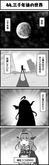 姉妹だからね、似るよね!

#みかじ絵
#ホロよん 