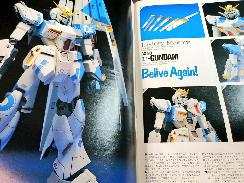 MG 100/1 九龍ガンダム 完成品 ガンプラ orapzenzele.org