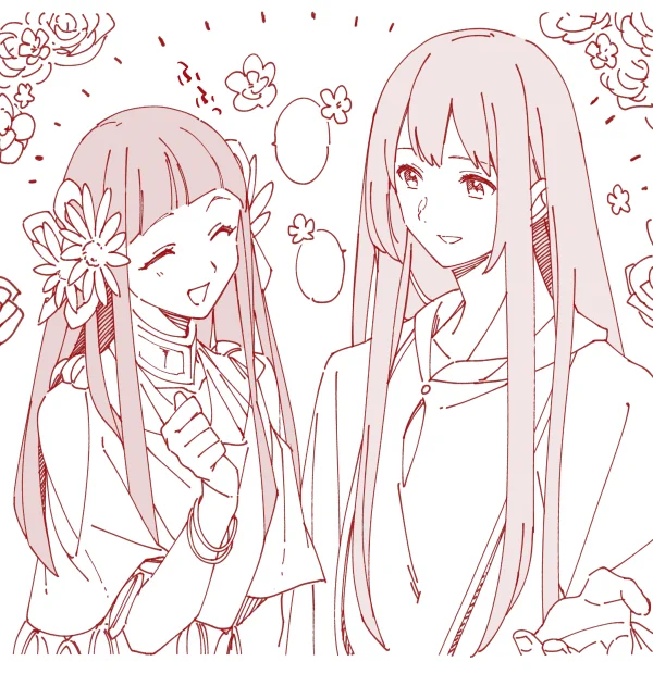 嫁と友 