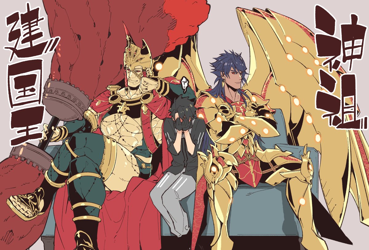 Fgo2部5章 星間都市山脈オリュンポス神を撃ち落とす日 Rt記録 5ページ目 Togetter