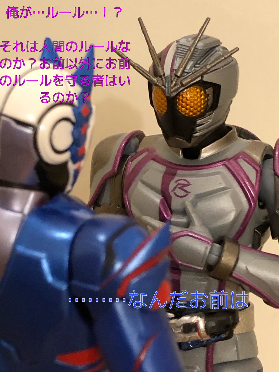 Twoucan 仮面ライダーチェイサー の注目ツイート モデル Twoucan 仮面ライダーチェイサー の注目ツイート モデル