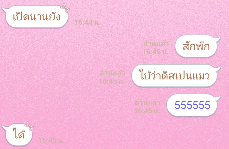 ทุกคนว่าแมวจะโป๊ะมั้ย #rtฟอลฟรี  #rtฟอลฟรี  #รีฟอลฟรี #แอคขิง