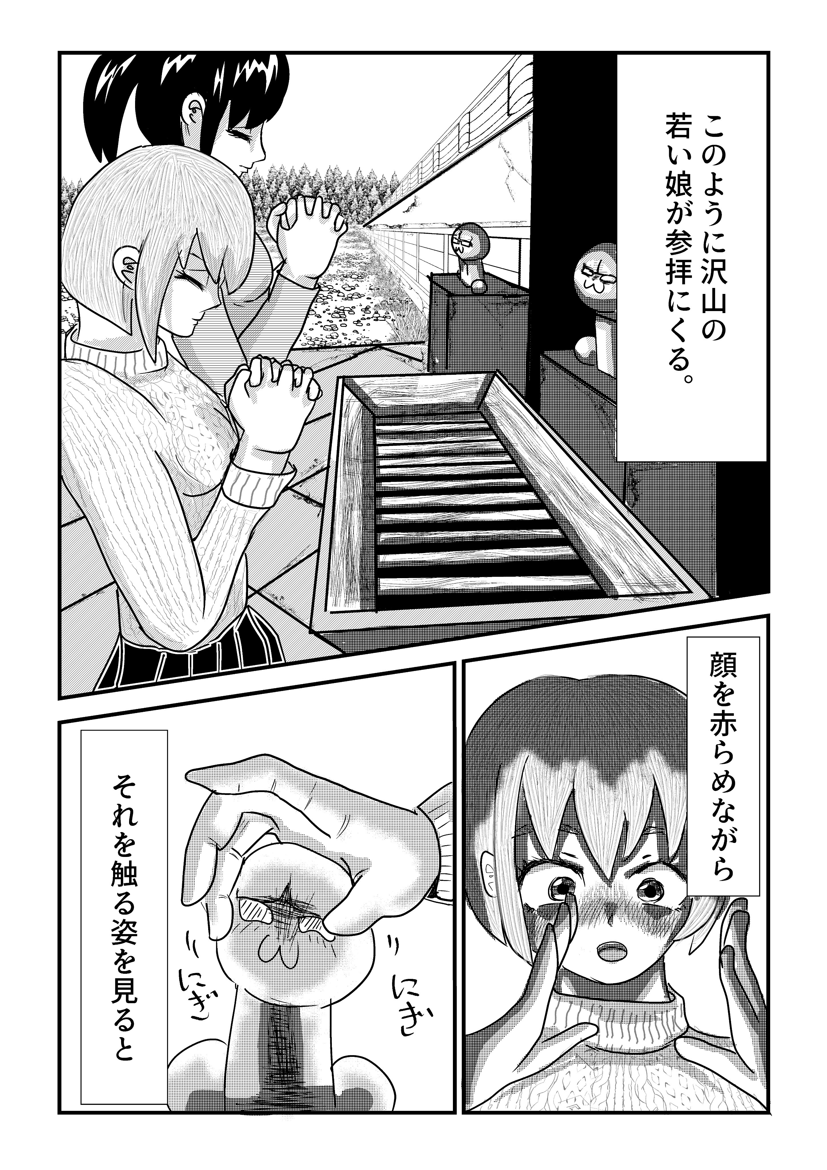 スポンジトム 初漫画描きました とりあえず１話 ジャンルは下ネタ ギャグ パロディありになるので それでもよければ見ていってやって下さい タイトルは キノとすっぽん 第１話 1 5 創作漫画 T Co Qtmhtfeya9 Twitter