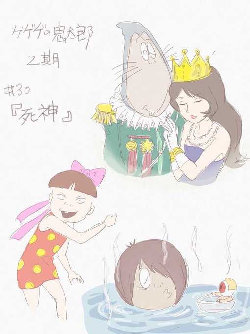 ねずみ男のtwitterイラスト検索結果 ねずみ男のtwitterイラスト検索結果