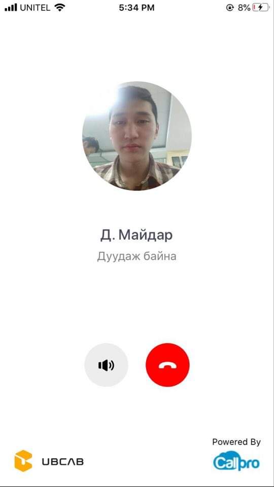 Araguud's tweet photo. За өнөөдрөөс эхлэн такси дуудсан бол жолоочд таны дугаар харагдахгүй, мөн таны нэгж унахгүй болж байна. Мөн жолоочийн нэгж ч унахгүй боллоо. Монголдоо анхдагч хэрэглэгчийн нууцлалыг хангасан үйлчилгээг #CallPro #UBCab хамтран гаргалаа. https://t.co/am5BrQ1ck1