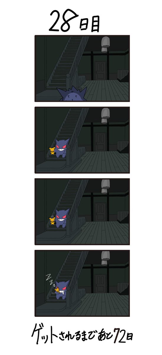 ひな ゲンガーかわいい Ngvf0lgikr9adcp Twitter