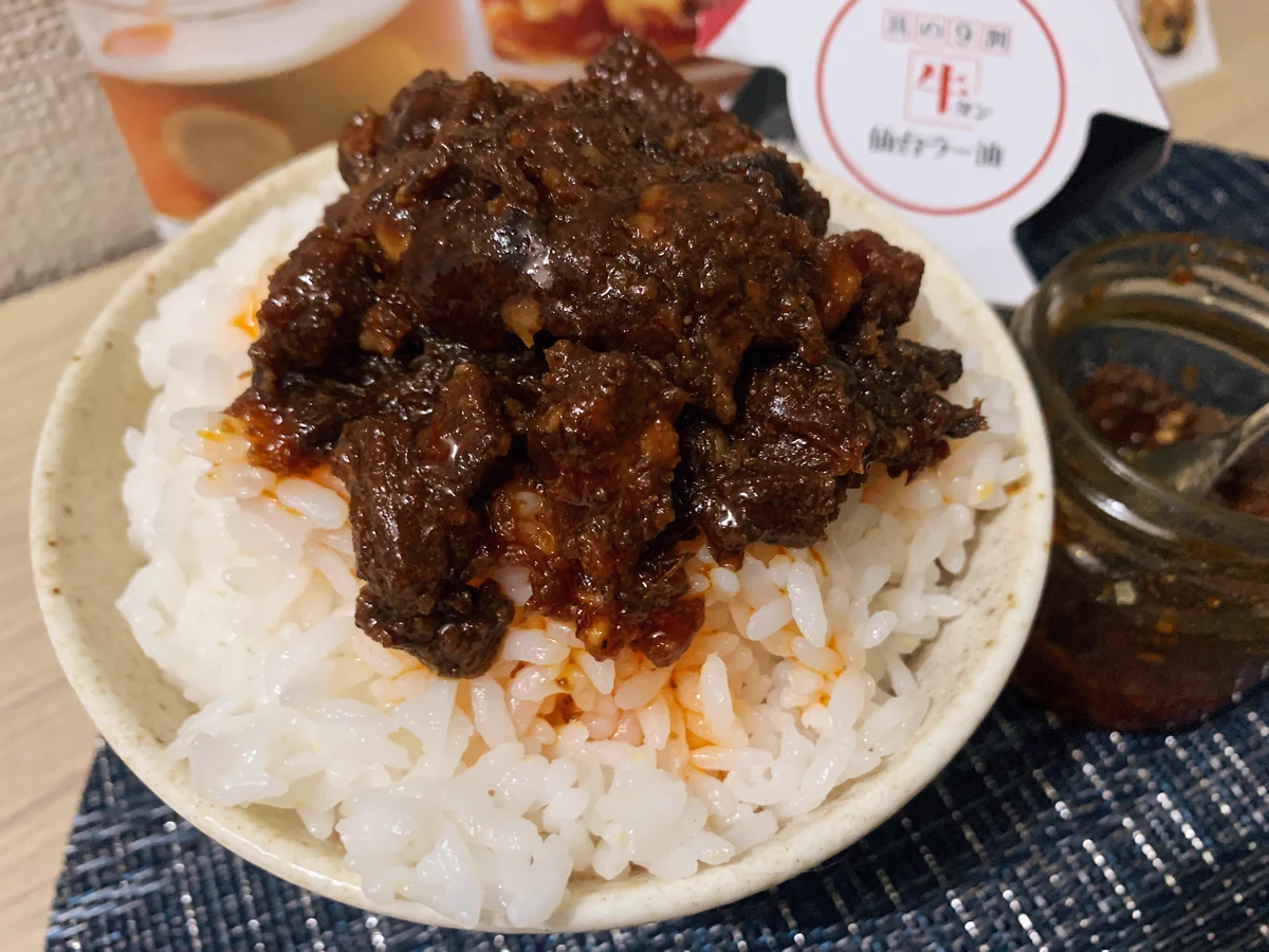 家で専門店の味が楽しめる！？ご飯が進む「牛タン仙台ラー油」！