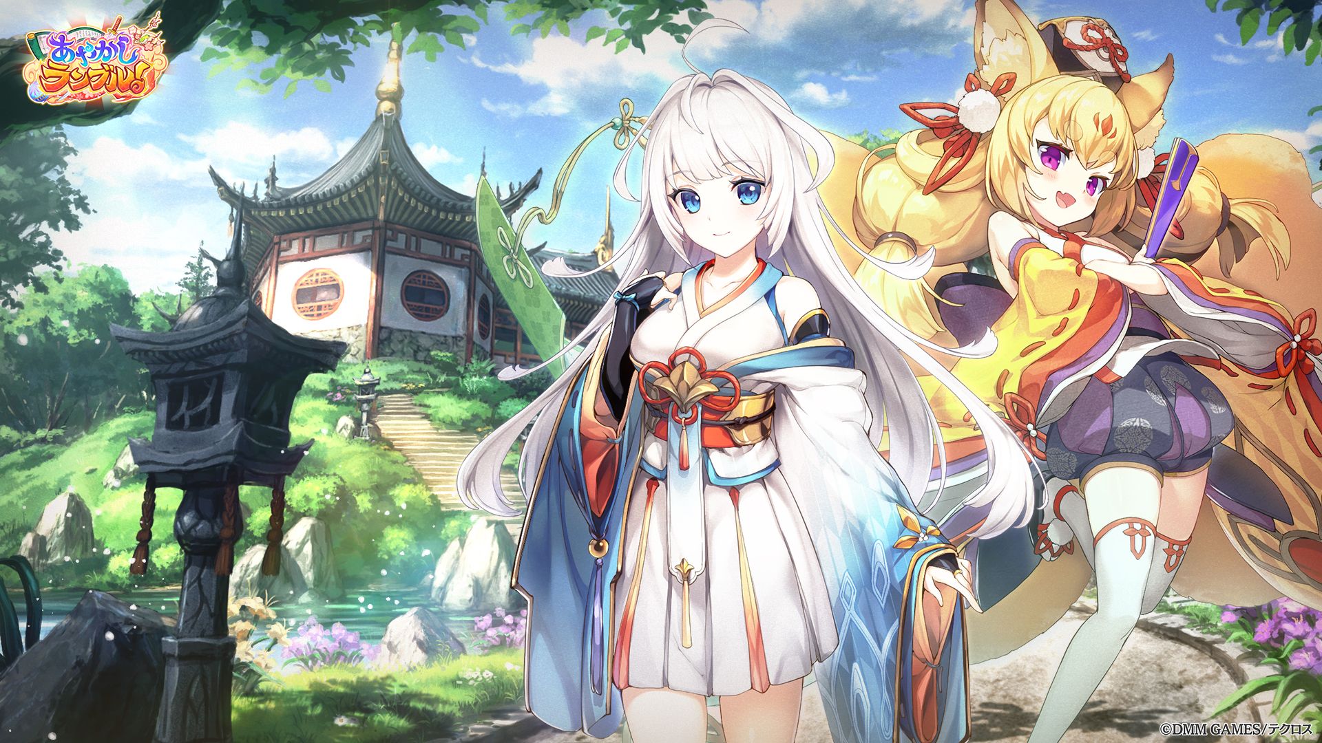 妖怪rumble 桌布壁紙 Hth的創作 巴哈姆特