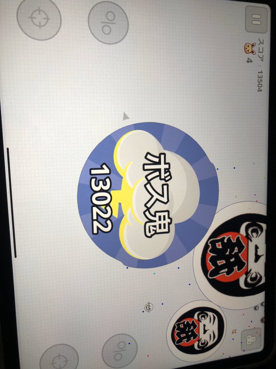 Agariooni's tweet photo. 何年ぶりにした？
誰だ？笑 https://t.co/kP3nKSFeuO