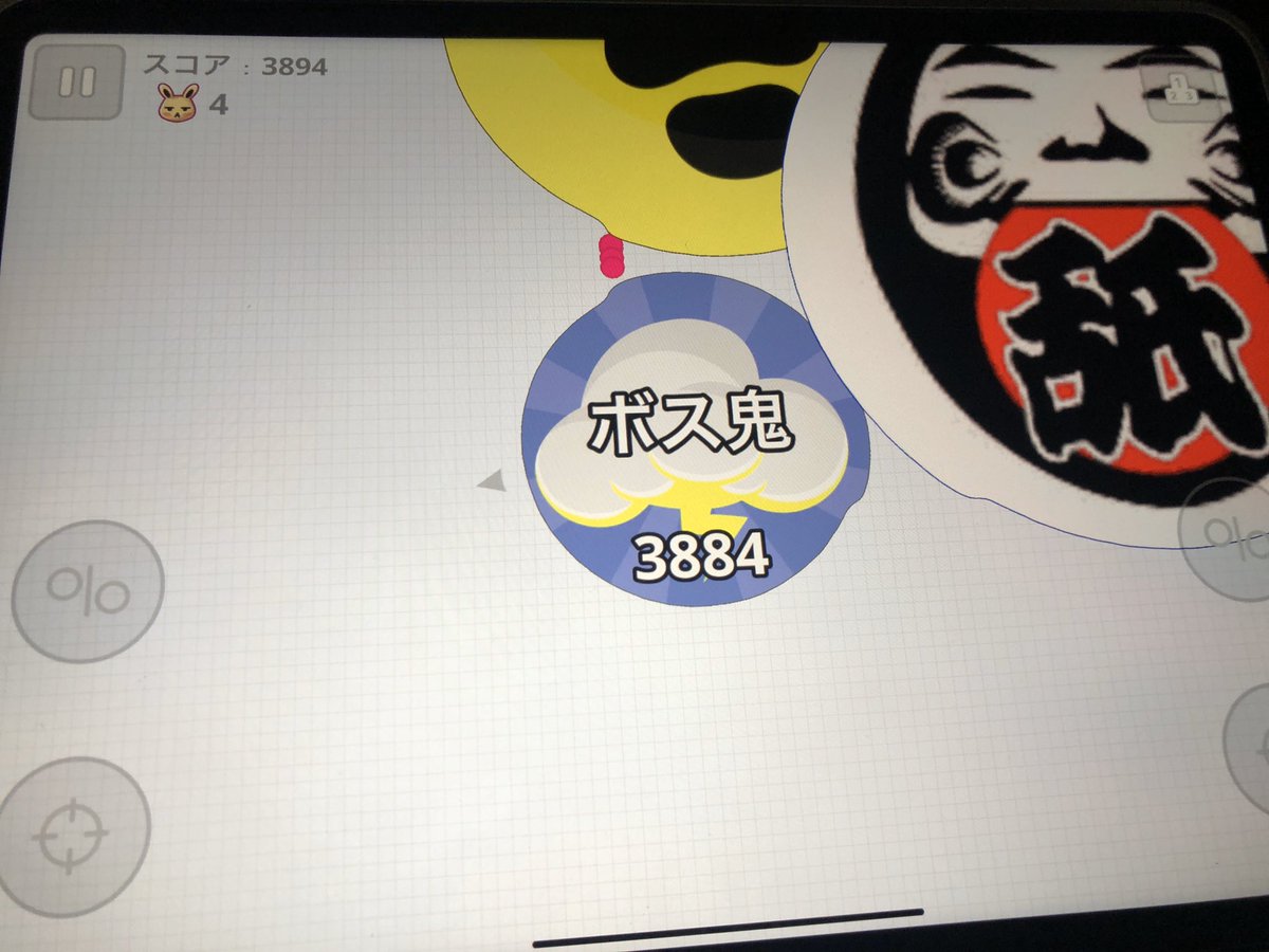 Agariooni's tweet photo. 何年ぶりにした？
誰だ？笑 https://t.co/kP3nKSFeuO