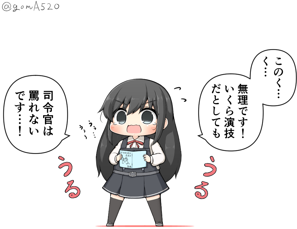 学芸会の劇で霞役になった朝潮ちゃん 