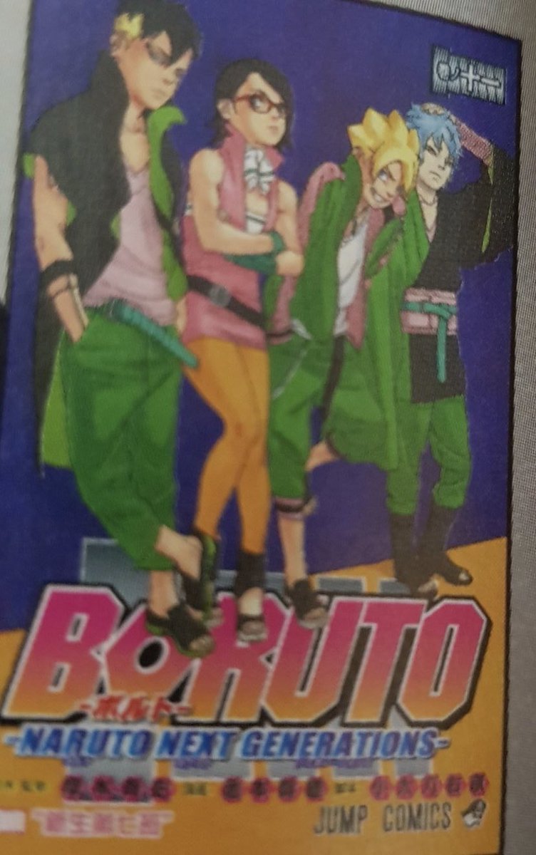 Spiralling Sphere Boruto Volume 11 Cover In Colour Thoughts