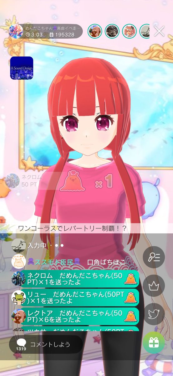 めんだこちゃんのtwitterイラスト検索結果