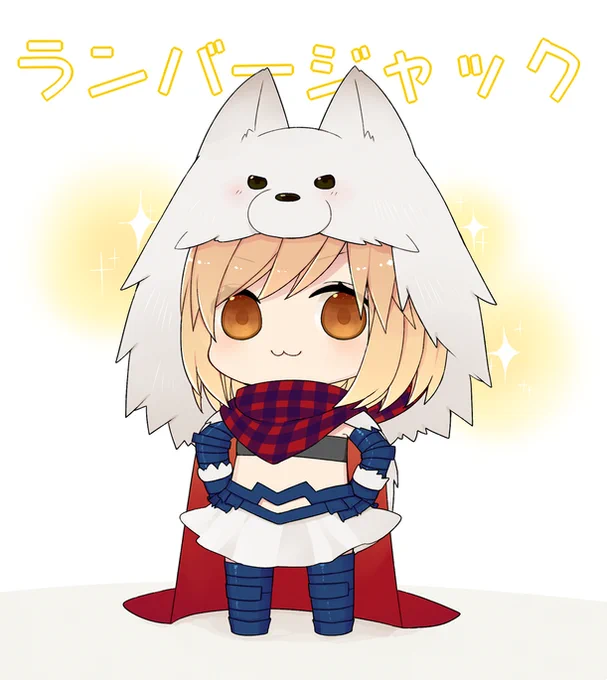 いつもベルセルクジータちゃんしか描いてないのですが、今回の古戦場でランバージャックが大活躍してるので浮気してみました 