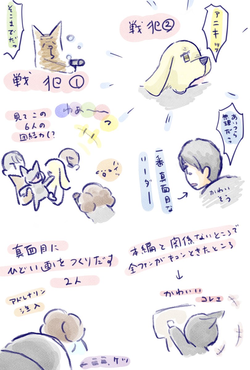 chanomapengin's tweet image. 最近の中でも一際問題作としてきらめきを放つアドリブ６を公式さんが放ってきやがったぞ…
 みんな見て… 全人類見て…
 ※you tubeで見れるよ！ エイベックスのV6のページから飛べるよ！！

#V625