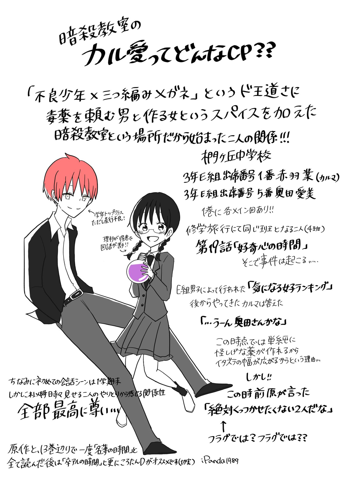黒人 協力する に向けて出発 カル愛 卒業アルバムの時間 Soginotatsujin Jp 黒人 協力する に向けて出発 カル愛 卒業アルバムの時間 Soginotatsujin Jp