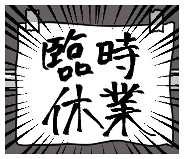 こんなスタンプとかしか思いつかねぇ… 