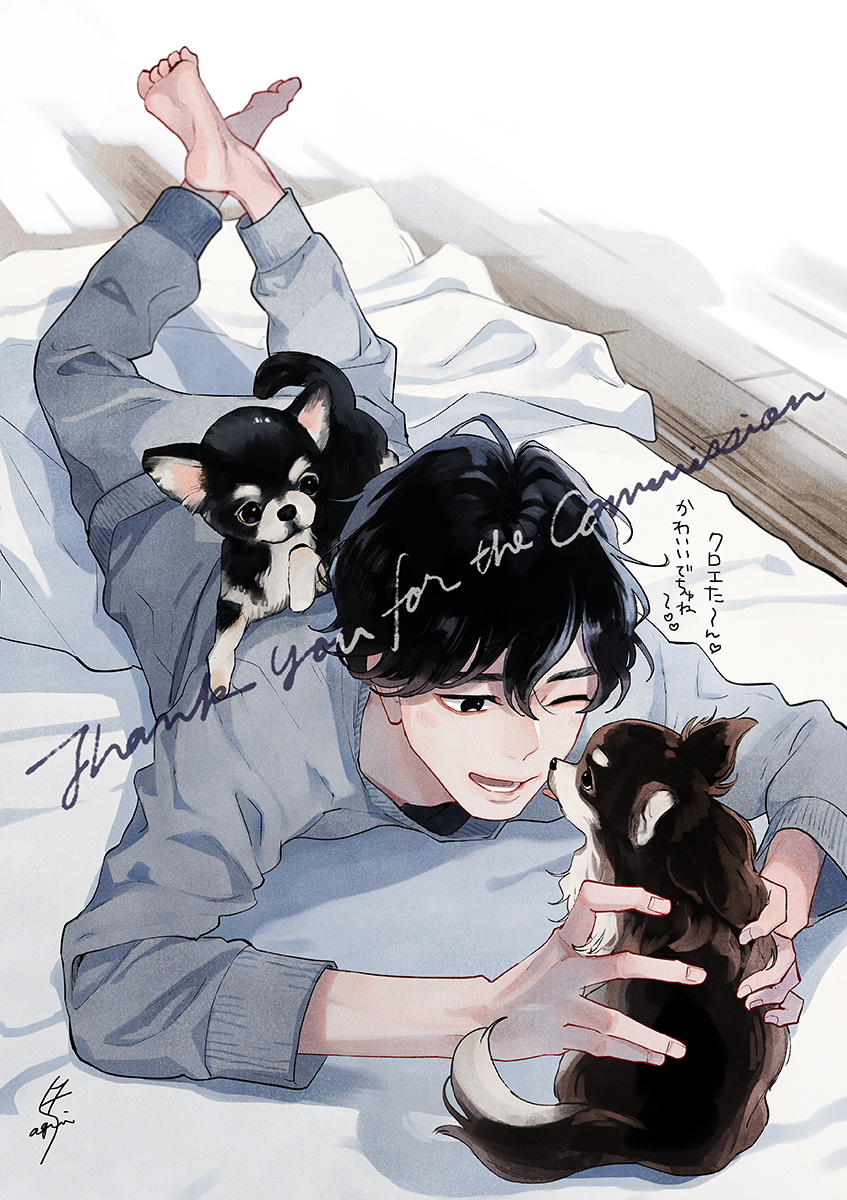 1boy male focus black hair dog one eye closed on stomach barefoot  illustration images