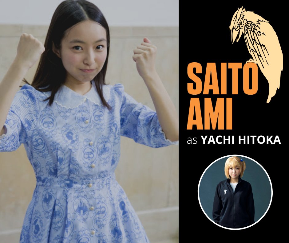 Fun fact: She was schoolmates with Kimura Tatsunari (1st Kageyama) in kindergarten and elementary school, with only a year apart between them! When she was still studying at uni, she studied classic literature.Twitter:  https://twitter.com/ami_saito322 Instagram:  https://www.instagram.com/ami_saito322/ 