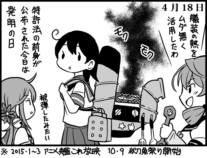 潮ダイアリー 4月18日( '・◡・`)※一週間だけ 