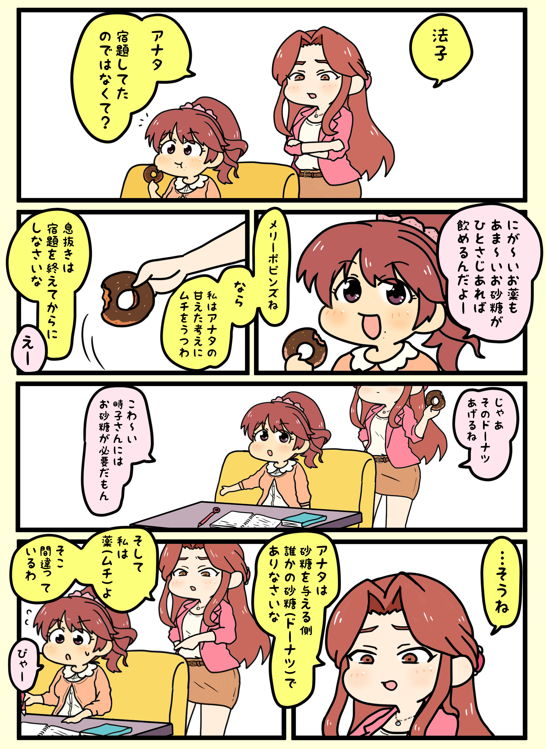在庫処分 もんぴゃい様 スキンケア 基礎化粧品 Www Pastosbons Ma Gov Br