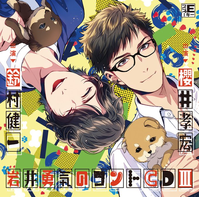 kurenさん(@kuren62)からバトンもらいました💪
えっちな男女を描くのが好きです。
二次創作は内Pコンテンツメイン

次のバトン
✓たぢまよしかづさん(@taditadi)
✓熊虎たつみさん(@kumatorako)
✓景山玄都さん(@kurotokageyama)
もうやってる方もいるとおもいますがどうぞ～

#絵描き繋がれ 