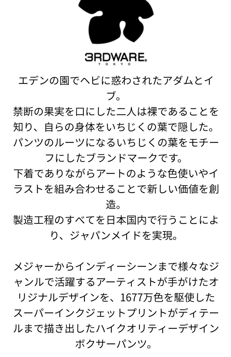 太郎 香水アトマイザー入れて交換会したい 乱数はデザイナーなだけに色にも拘りあるだろうからサードウェアがいい ブランドルーツも含めて こいつまたパンツ垢にする気か