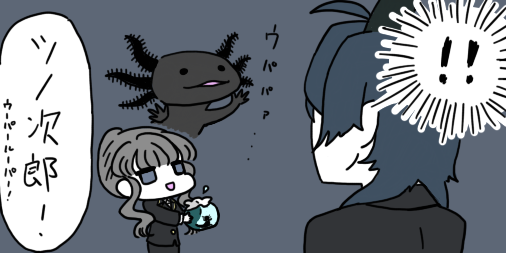 #twstプラス
監督生注意

M・?は怒らない 