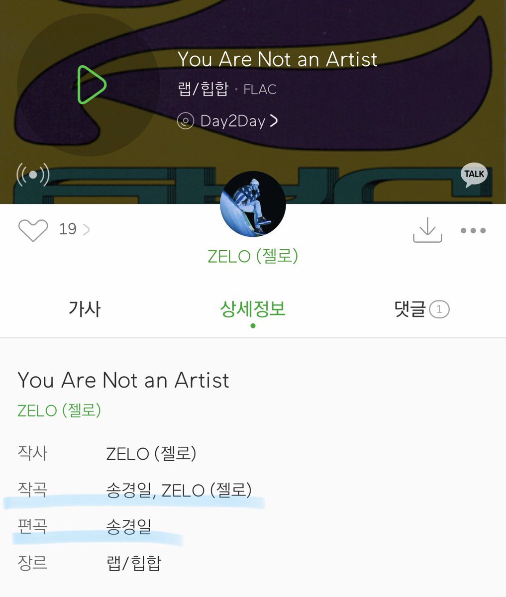 Day2Day / Zelo

♪YOU ARE NOT AN ARTIST

@_songkyungil
#송경일 #경일 #Kyungil
#signaturesound #시그니처사운드 #zelo #day2day
