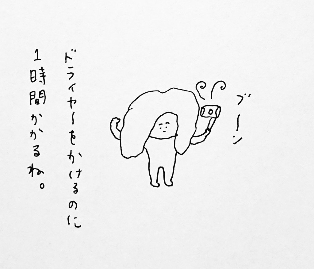 みんな、髪の毛どうしていますか 
