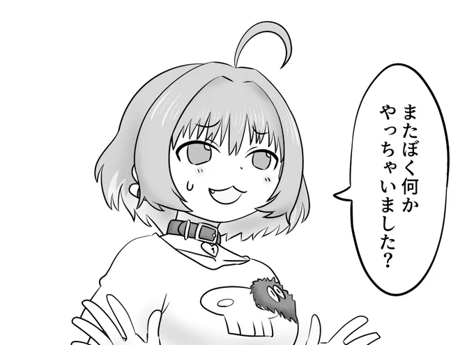 なろう系シンデレラガールズ 