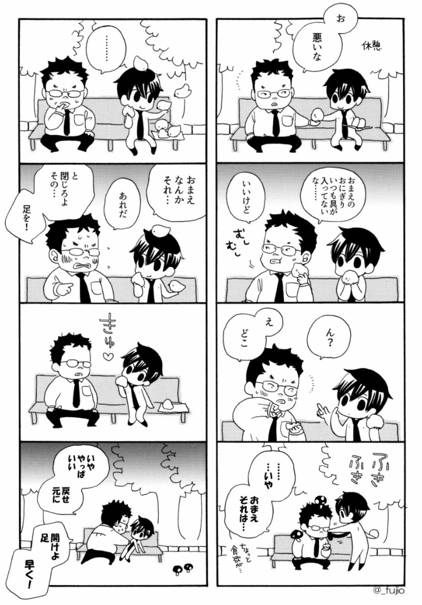 裸ネクタイちゃん?その1 