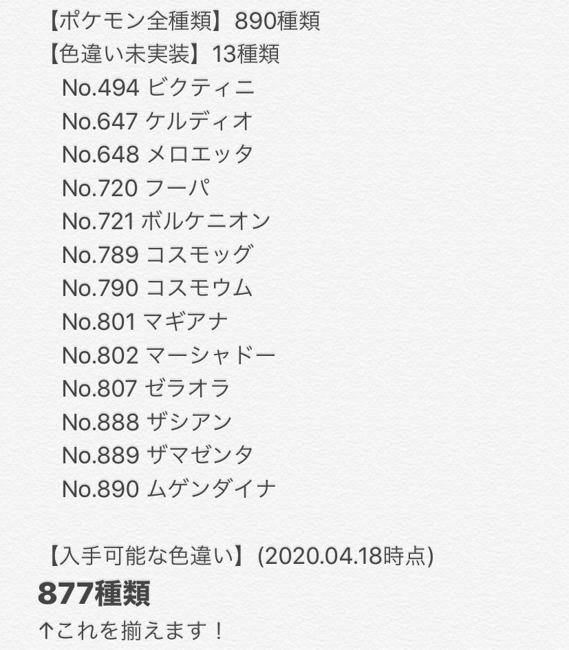 ぐっちさんは光らせたい Gutch151mew Twitter ぐっちさんは光らせたい Gutch151mew Twitter