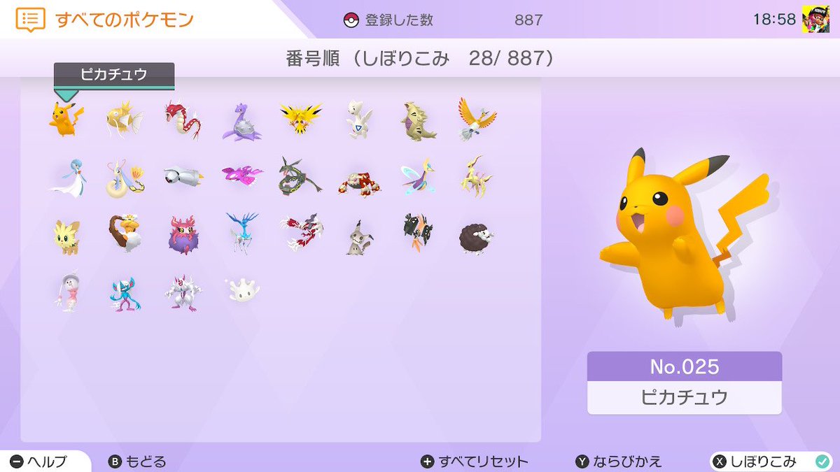 ぐっちさんは光らせたい Gutch151mew Twitter ぐっちさんは光らせたい Gutch151mew Twitter