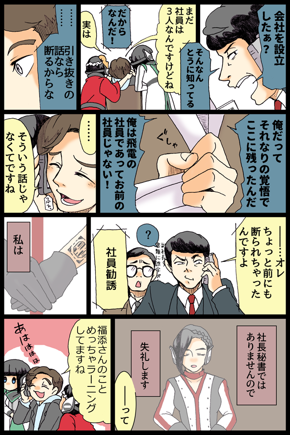 定期報告 